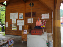 湯野上温泉