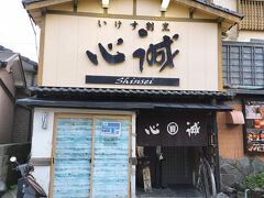 今宵の食事は、こちらの心誠。
お魚類は美味でした。
出来れば、サラダ以外の野菜料理にバリエーションが欲しかったかも。
ほぼ満席でした。