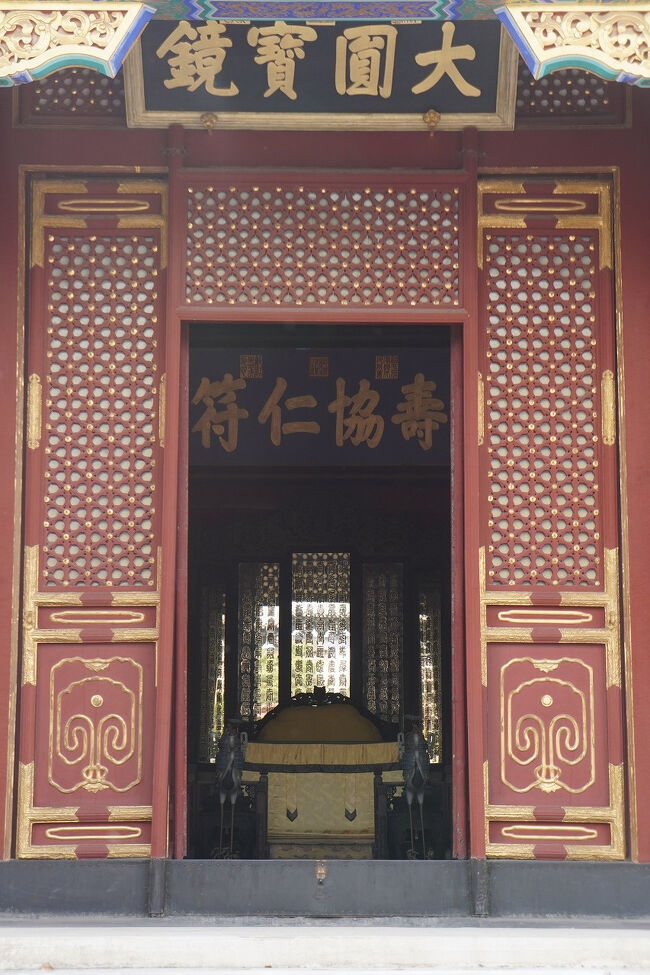 4260 外国切手 中国 2008年 風景名所 頤和園 凹版6種完 A Chinese en-grisaille decorated 'landscape' vase