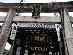 櫛田神社　石鳥居