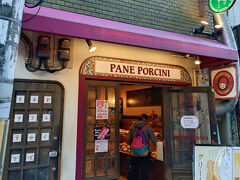 夕食前に明日の朝食のパンを調達。イタリアンレストランが手掛けるパネ・ポルチーニへ。
