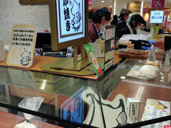 阪神百貨店の名物いか焼き。