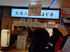 梅田ルクア地下のレストラン街。