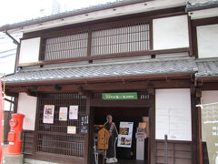 博多町家ふるさと館