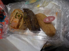 豆狸で買ったいなり、これも朝食です。