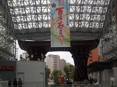 金沢に着きました。
