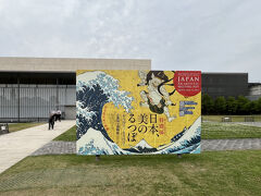 ホテルからすぐのところにある四条西洞院のバス停から、博物館の近く（東山七条）までバスで1本で行けるのですが、渋滞に巻き込まれ、1時間近くかかってしまいました。
通常30分程度なので、倍の所要時間。交通事情が悪いのが、京都の難点です。

気を取り直し、京都国立博物館で「日本、美のるつぼ」展を鑑賞します。
大阪万博開催記念の展覧会とあって、力が入っています。日本の世界の関わりというような感じのテーマから選ばれた国宝と重要文化財を含む約200点を展示。
