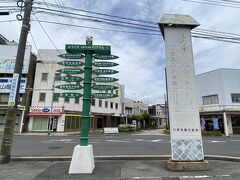 竹原にやって来ました～。
安芸の小京都と呼ばれる町で、「たけはら町並み保存地区」があるということで行くことにしました。
