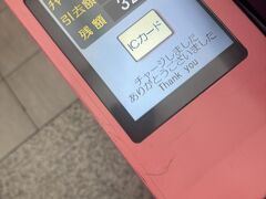 総武線快速で品川まで行き、そこから京急に乗り換えて羽田空港まで行きました。
途中JRから京急への乗り換えで、チャージ額が1000円を切ったのにオートチャージされなくてちょっと焦りました。調べたら、複数会社にまたがる乗換改札ではオートチャージされないみたい。どっちの会社に売り上げていいかわからないからか？羽田空港に到着して出札の時、無事チャージされました。