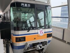 伊丹空港に到着しました。
モノレールに乗ります。