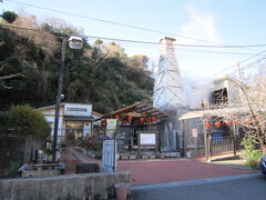 ９湯の華ぱぁ～く、伊豆熱川駅を出て右側です