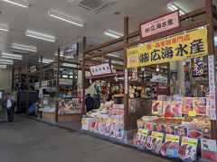 添乗員さんに案内されてある店舗に入りましたが、ほとんどの方が見るだけ～

海産物を買っているのは、ほとんど大陸の方でした。