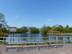 大沼国定公園に来ました。