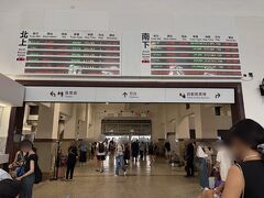 台南駅