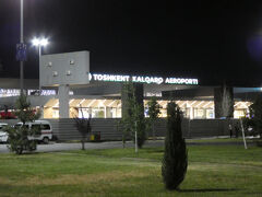 20時　タシケント国際空港に到着しました。
日本とは時差が４時間ありますので日本はもう24時です。

空港を出るとタクシーの客引きの洗礼を受けます。
かなりしつこいので要注意です。
私たちはウズベキスタンの配車アプリYandex goを利用してホテルへ向かいました。