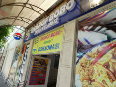 今日のランチはここで
ウズベキスタンのソウルフード、プロフ（ピラフ）が食べられるお店です。

sharof Bobo Oshxonasi
