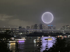 東京・お台場海浜公園「STAR ISLAND｜スターアイランド」

ドローンが形を変えていく様子が見られておもしろいです。