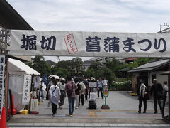 １時すぎ　入場無料