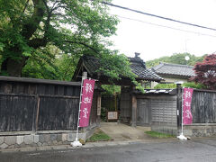 無量光苑釈迦堂