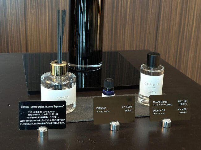 CONRAD コンラッド東京 ルームスプレーオリジナルエアアロマ