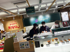 新幹線乗車の前に、テレビ局の仕出し弁当で圧倒的な人気を誇るオーベルジーヌが、最近グランスタ東京に開いたお店へ。