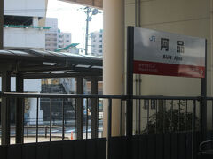 JR線で宮島口まで行くのは珍しい気がして、車窓から景色を眺めつつ