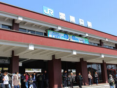 予定通り、宮島口駅に着きました。