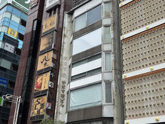 SL広場