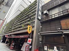 マイアミパティオ 新橋駅前店 