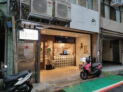 歩いて中山方面へ
行ってみたかった仙草の専門店　八時神仙草 中山店
木曜18時　お客さん誰もいません
