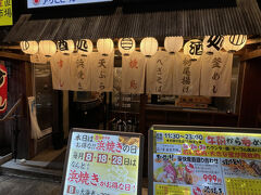 晩御飯は、某U-Tuberが紹介していたお店です。