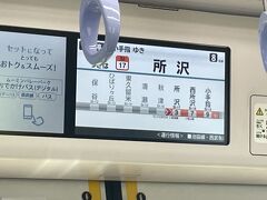 清瀬駅