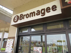 4か所目から5か所目までは、小一時間の移動時間がかかる場所、道の駅グランクラス筑西へ。

道中、ましこもあるのですがそちらは制覇済なので、割愛しています。

グランクラス筑西も初めての来訪ですね。某著名テーマパークでのお菓子の一部も担っているという、筑西のお菓子屋さんの販売店も入っていました。そちらの工場直売は、土日祝休業ということなので、こちらに入っているのはありがたいです。

が、ここに近づくまでは、駐車場の空きを探すのがけっこう大変でした。滞在時間が長くなりそうな人気施設というかイベントがありそうな立地というのも、「空いている場所を探す作業がフルーツバスケット状態」です。
安全に気をつけながら、車を停めましょう。。。

こちらも売店、パンやさん、北海道で著名なコンビニ「セイコーマート」（関東では茨城や埼玉に複数店舗あるのは確認済）なども入居しています。