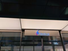 さらに続いて立ち寄ったのが、「遠鉄百貨店」。こちらで、飲食物を調達しました。