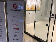 買うものは決まっているので
(基礎化粧品と煙のみ）
凸と済ませて、サクララウンジに

