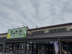 きてかーな