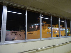 佐渡金山の世界遺産登録を記念した、
今回の佐渡島への２日間の旅。
それはワタシ達にとっても、
旅日記の中で一番最初の場所への、
７年半ぶりの再訪と相成ったヨ！！

この後は予約した送迎バスで駅に戻り
帰り道に着いたヨ。

それじャ、今回の旅はコレにて閉幕。
おつかれさまでした！！
(^▽^)









でもまだこの旅行記は、
あともうチョットだけ続くんだヨ。
　↓