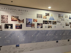 今年開業40周年の池袋のホテルメトロポリタンに到着です
半年ぶりくらいに訪問したら1階のレストランやフロントまわりが綺麗になってました