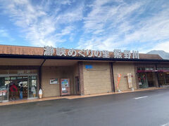 道の駅瀞峡街道 熊野川で早めの昼食です。