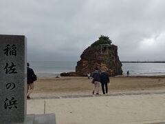 高速を使って1時間弱位で到着です。
駐車場も無料でした。
