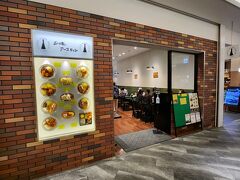 ニッキー・アースティン 長崎駅前店