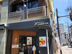 フルーツ&カフェ ハマツ