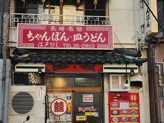 江戸びし