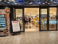 長崎街道かもめ市場
