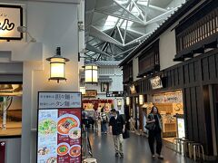 中部セントレア空港