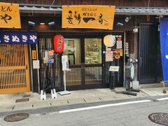 ハトシが食べたかったのでこちらへ
『長崎一番』
口コミで訪れました