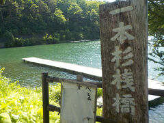 聖湖(長野県麻績村)