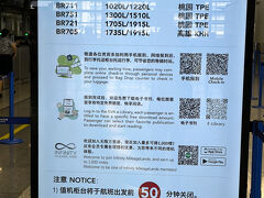 チェックインします。