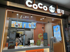こちらでドリンクを調達