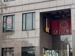 おんどる 小倉駅前店
